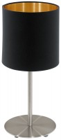 Купить настольная лампа EGLO Pasteri 95729: цена от 1453 грн.