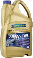 Купить трансмісійне мастило Ravenol MTF-1 75W-85 4L: цена от 2131 грн.