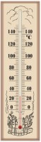 Купити термометр / барометр Steklopribor 300109  за ціною від 191 грн.