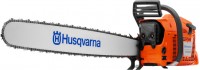 Купить пила Husqvarna 3120 XP 42: цена от 58799 грн.