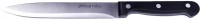 Купить кухонный нож Kamille KM 5107  по цене от 100 грн.