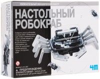 Купить конструктор 4M Table Top Robot 00-03357: цена от 450 грн.