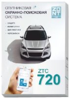 Купить автосигнализация ZONT ZTC-720  по цене от 8000 грн.