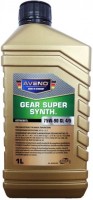 Купить трансмиссионное масло Aveno Gear Super Synth 75W-90 1L  по цене от 369 грн.