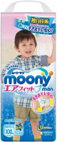 Купити підгузки Moony Pants Boy XXL (/ 26 pcs) за ціною від 1220 грн.