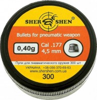 Купити кулі й патрони Shershen 4.5 mm 0.40 g 300 pcs  за ціною від 40 грн.