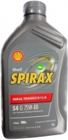 Купить трансмиссионное масло Shell Spirax S4 G 75W-80 1L  по цене от 448 грн.