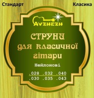 Купить струны Avzhezh Nylon 28-43  по цене от 140 грн.
