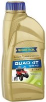 Купити моторне мастило Ravenol Quad 4T 10W-40 1L за ціною від 318 грн.