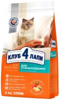 Купить корм для кошек Club 4 Paws Sterilised 2 kg  по цене от 295 грн.