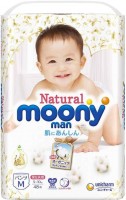 Купить подгузники Moony Natural Pants M по цене от 1208 грн.