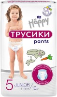 Купить подгузники Bella Baby Happy Pants Junior 5 по цене от 380 грн.