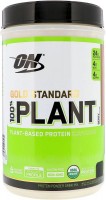 Купити протеїн Optimum Nutrition Gold Standard 100% Plant (0.8 kg) за ціною від 4950 грн.