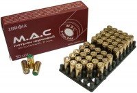 Купити кулі й патрони ZBROIA M.A.C. 9 mm 50 psc за ціною від 750 грн.