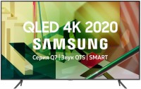 Купить телевізор Samsung QE-55Q70TA: цена от 28100 грн.