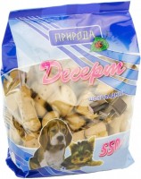 Купити корм для собак Priroda Dessert Croissants Chocolate 0.55 kg  за ціною від 141 грн.