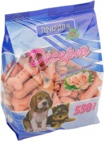 Купити корм для собак Priroda Dessert Croissants Bacon Beef 550 g  за ціною від 111 грн.