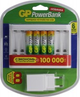 Купити зарядка для акумуляторної батарейки GP U811 + 4xAA 2700 mAh + Adapter