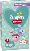 Купить подгузники Pampers Pants 3 (/ 62 pcs) по цене от 605 грн.