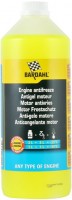 Купить охлаждающая жидкость Bardahl Concentrate G12 1L: цена от 203 грн.