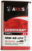 Купить моторное масло Axxis LPG Power A 10W-40 4L  по цене от 669 грн.
