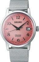 Купити наручний годинник Seiko SRPE47J1  за ціною від 31800 грн.
