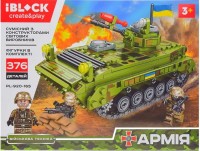 Купить конструктор iBlock Army PL-920-165  по цене от 298 грн.