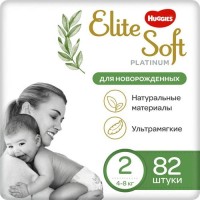 Купити підгузки Huggies Elite Soft Platinum 2 за ціною від 934 грн.