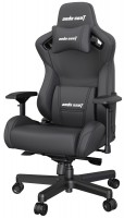Купить комп'ютерне крісло Anda Seat Kaiser 2: цена от 13950 грн.