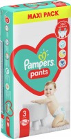Купить подгузники Pampers Pants 3 (/ 56 pcs) по цене от 649 грн.