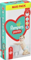 Купить подгузники Pampers Pants 3 (/ 56 pcs) по цене от 659 грн.