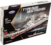 Купить конструктор Xingbao Type 052D Destroyer XB-06028: цена от 1826 грн.