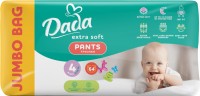 Купить подгузники Dada Extra Soft Pants 4 (/ 64 pcs) по цене от 589 грн.