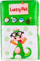 Купить подгузники LuckyPin Diapers 4 (/ 50 pcs) по цене от 445 грн.