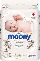 Купить подгузники Moony Natural Diapers S (/ 58 pcs) по цене от 1259 грн.