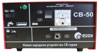 Купити пуско-зарядний пристрій Edon CB-50  за ціною від 2548 грн.