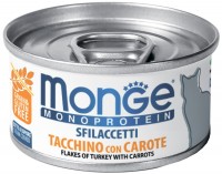 Купити корм для кішок Monge Canned Monoprotein Tacchino con Carote 80 g  за ціною від 58 грн.