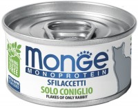 Купити корм для кішок Monge Canned Monoprotein Solo Coniglio 80 g  за ціною від 65 грн.