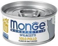 Купить корм для кошек Monge Canned Monoprotein Solo Pollo  по цене от 70 грн.