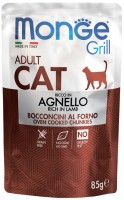 Купити корм для кішок Monge Grill Agnello Adult 85 g  за ціною від 40 грн.