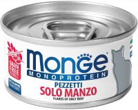 Купити корм для кішок Monge Canned Monoprotein Solo Manzo 80 g  за ціною від 64 грн.