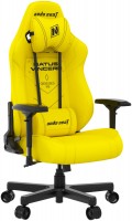 Купить комп'ютерне крісло Anda Seat Navi Edition: цена от 11999 грн.