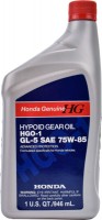 Купить трансмісійне мастило Honda Hypoid Gear Oil HGO-1 GL-5 75W-85 1L: цена от 885 грн.