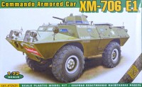 Купить сборная модель Ace Commando Armored Car XM-706 E1 (1:72)  по цене от 436 грн.