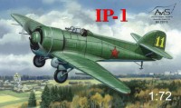 Купить збірна модель AVIS IP-1 (1:72): цена от 593 грн.