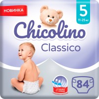 Купить подгузники Chicolino Diapers 5 (/ 84 pcs) по цене от 588 грн.