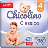 Купить подгузники Chicolino Diapers 4 (/ 96 pcs) по цене от 779 грн.