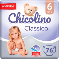 Купити підгузки Chicolino Diapers 6 (/ 76 pcs) за ціною від 753 грн.