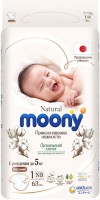 Купить подгузники Moony Natural Diapers NB (/ 63 pcs) по цене от 1141 грн.