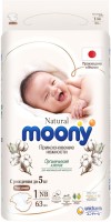 Купить подгузники Moony Natural Diapers NB (/ 63 pcs) по цене от 1186 грн.